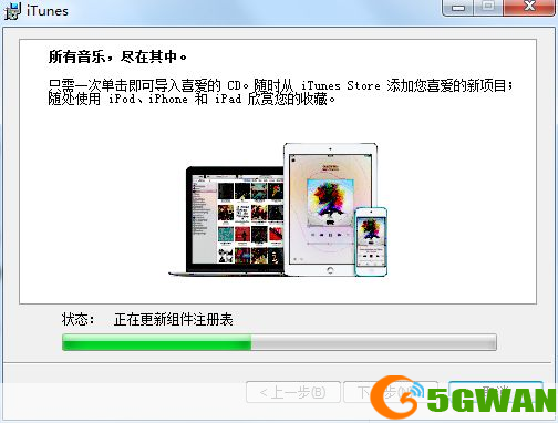 itunes 64位官方怎么安装: 如何在64位操作系统上安装iTunes