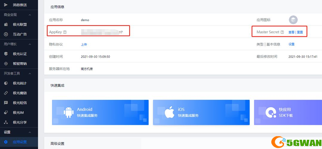 极光新闻app怎么安装: 详细步骤教你如何安装极光新闻APP