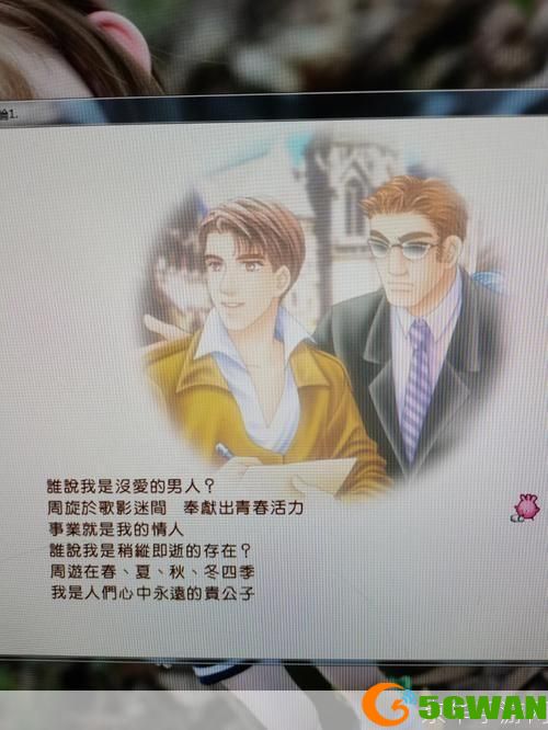 明星志愿2000怎么安装: 明星志愿2000安装教程：一步步教你如何成功安装