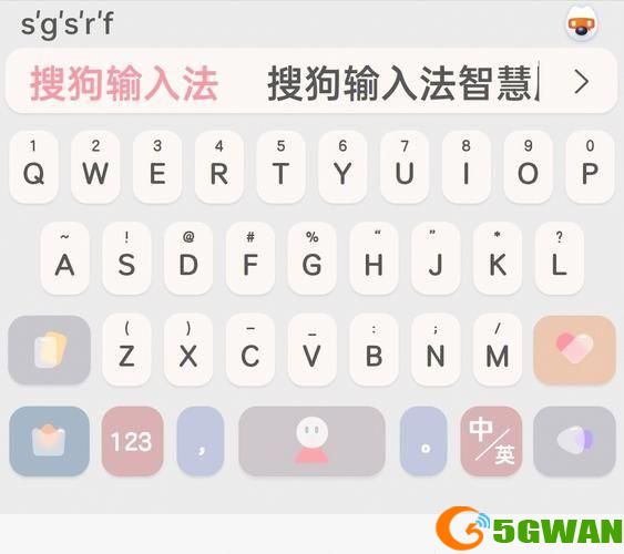 sogou拼音输入法怎么安装: 搜狗拼音输入法安装教程