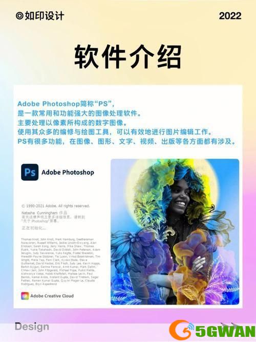 Dreamweaver5基础教程：从入门到精通