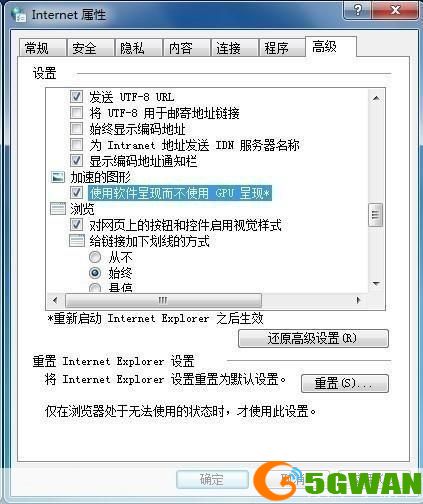 IE浏览器修复专家：解决常见故障与提升浏览体验