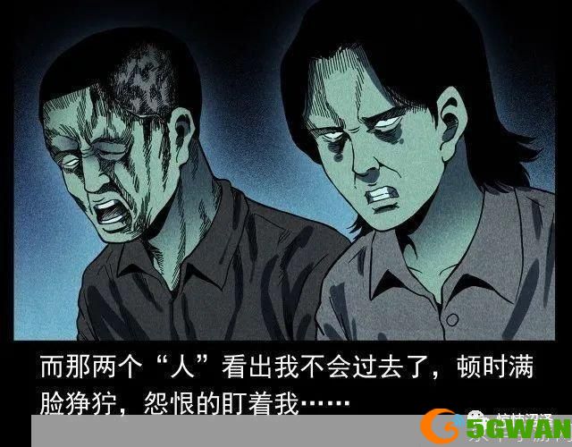 恐怖漫画的运用与影响