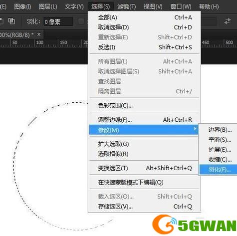 Photoshop羽化功能的详细使用指南