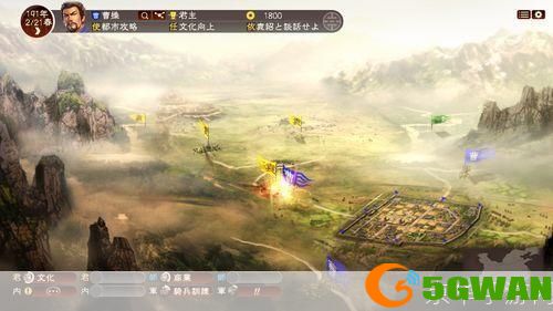 三国志13单机版怎么用: 三国志13单机版详细使用指南