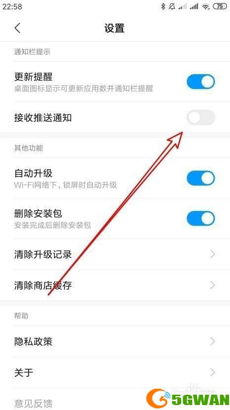 小米软件安装指南：一站式解决所有问题