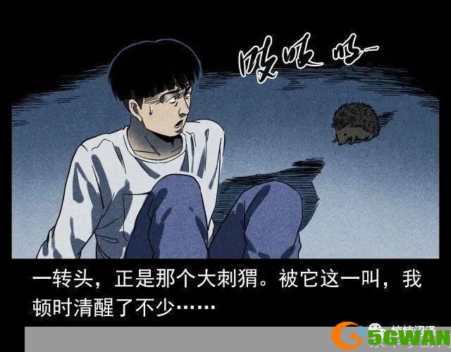 恐怖漫画的运用与影响