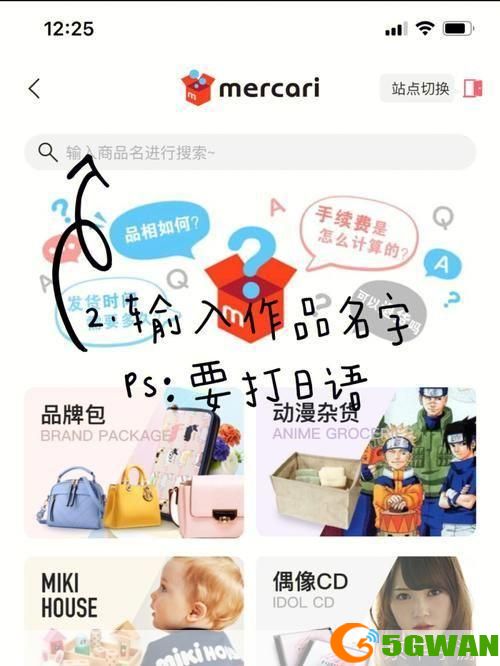 任意门怎么用: 探索无限可能：如何使用任意门