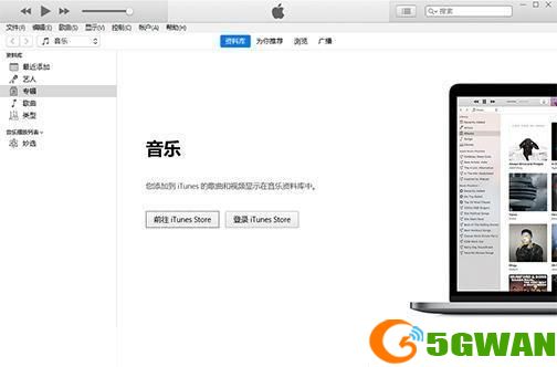 itunes 64位官方怎么安装: 如何在64位操作系统上安装iTunes