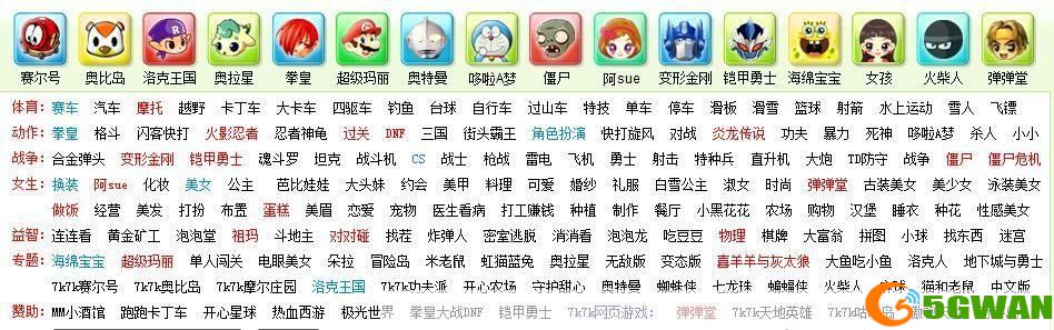 7k7k小游戏大全的使用方法详解
