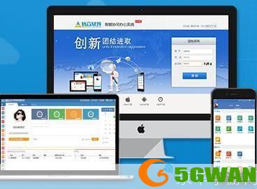 用友致远oa办公自动化软件: 用友致远OA办公自动化软件：提升企业效率的利器