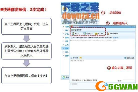 翼聊怎么安装: 详细步骤教你如何安装和使用翼聊
