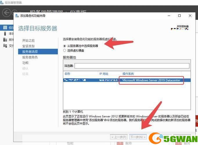 framework3.5怎么安装: 如何安装Framework 3.5