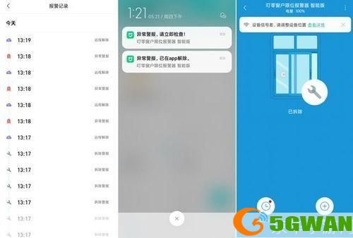 小米软件安装指南：一站式解决所有问题