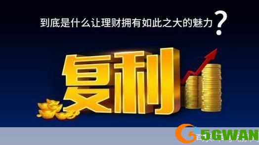 掌握好股投资的秘诀：如何有效利用好股
