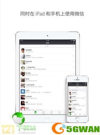 ipad微信怎么怎么安装: 一步一步教你如何在iPad上安装微信