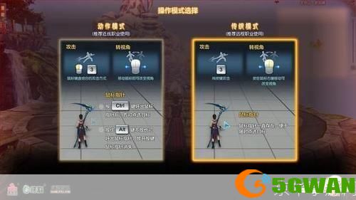古剑奇谭游戏操作指南
