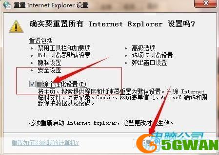 IE浏览器修复专家：解决常见故障与提升浏览体验