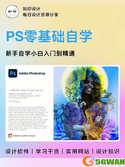 Dreamweaver5基础教程：从入门到精通