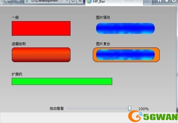 深入解析Silverlight：一种强大的网络应用开发工具