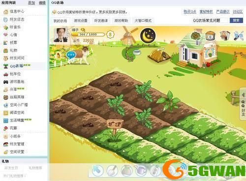 QQ农牧场辅助工具：提升游戏体验，轻松管理你的农场
