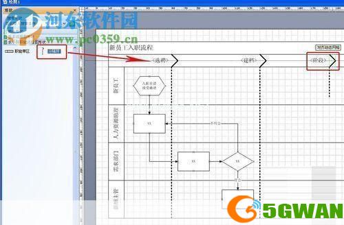 visio怎么用: Visio使用教程：一步步教你如何创建专业图表