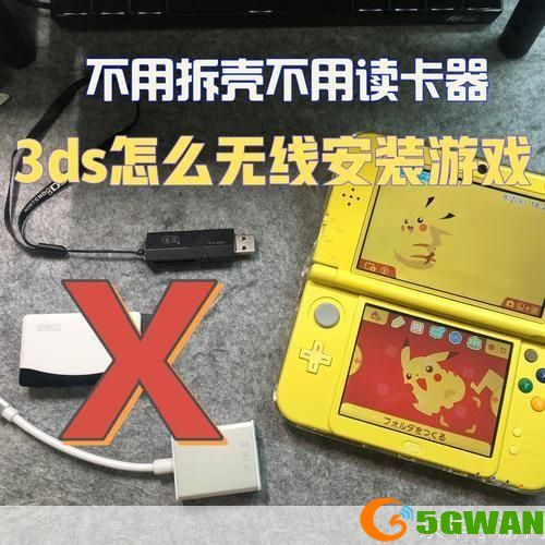 免费单机游戏怎么安装: 一步步教你如何安装免费单机游戏