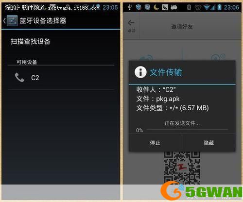详细步骤教你如何在安卓设备上安装快牙