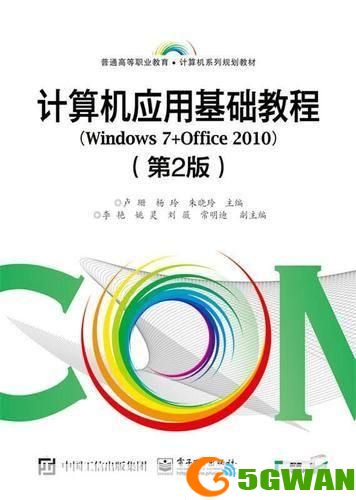 windows 7 怎么用: Windows 7的基本使用教程