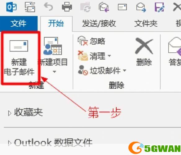 outlook 怎么安装: 详细步骤指南：如何安装和使用Outlook