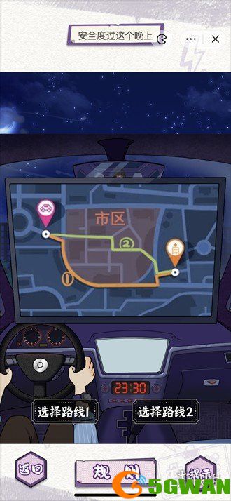 游侠网3