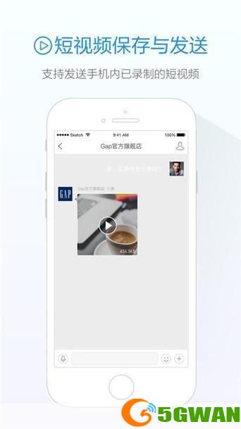 旺信2021手机版官方安装教程