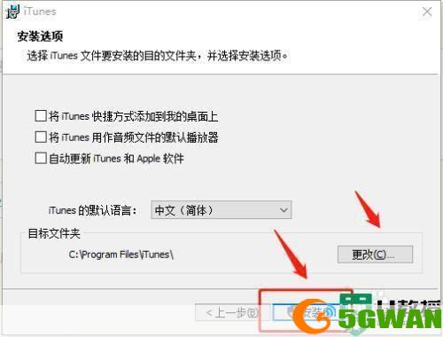 如何在Windows 7操作系统上安装iTunes