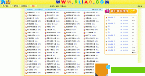 九聊怎么用: 九聊：一种全新的社交方式