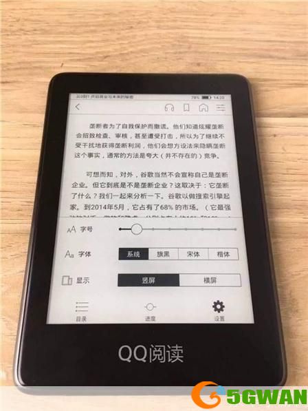 qq阅读器电脑版: QQ阅读器电脑版：打造全新的电子阅读体验