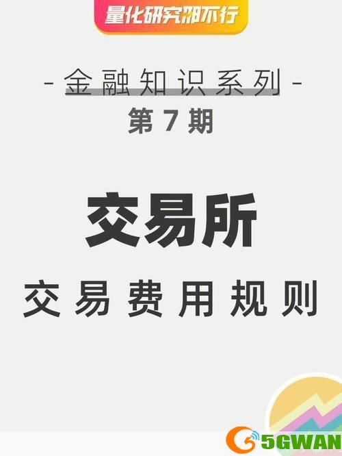 东海证券使用指南：如何进行股票交易和投资