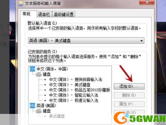 中文输入法怎么安装: 详细步骤教你如何安装中文输入法