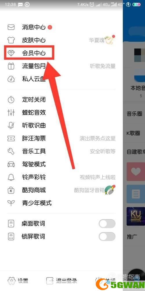 kugo怎么用: Kugo的使用方法详解