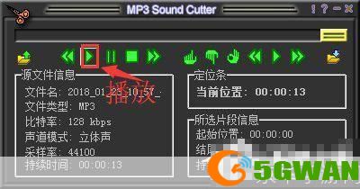 mp3歌曲剪切器: MP3歌曲剪切器：轻松剪辑你的音乐