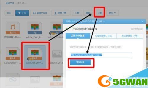 360云盘怎么安装: 详细步骤教你如何安装360云盘