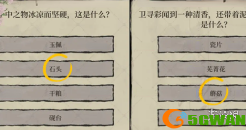 游侠网6