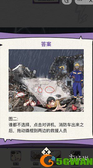游侠网3