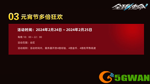图片4.png