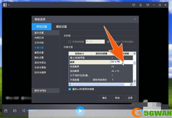 暴风音影播放器怎么安装: 详细步骤教你如何安装暴风音影播放器