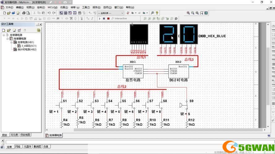 Multisim12使用教程