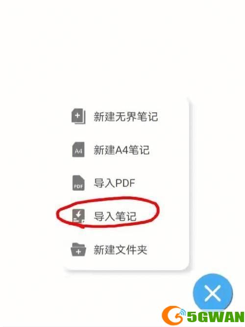 华为网盘怎么用: 华为网盘使用指南