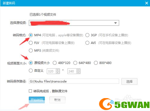 优酷网视频怎么安装: 优酷网视频安装教程