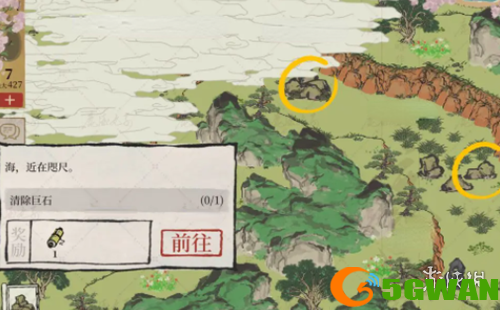 游侠网1