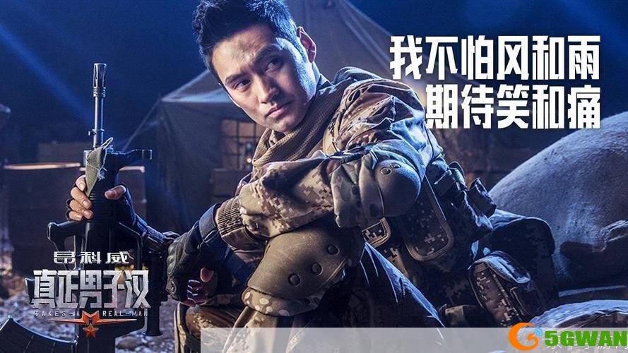 真正男子汉怎么用: 真正男子汉的品格塑造与实践