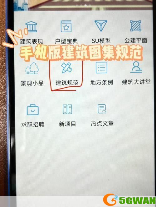 手机软件怎么用: 手机软件的使用方法详解